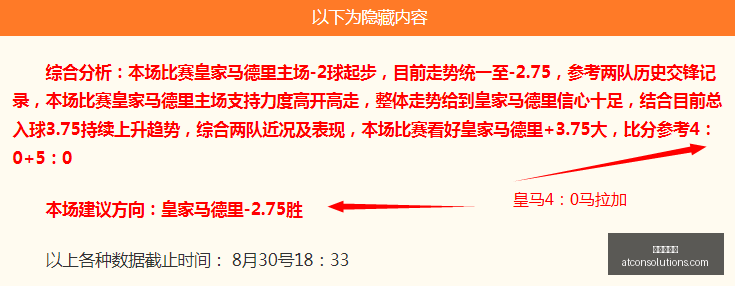 独家,岁瑞典新星,阿萨雷加盟,炸金花平台官网,炸金花平台App,炸金花平台下载,炸金花平台登录,炸金花平台