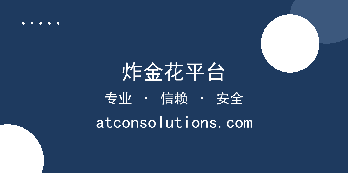 炸金花平台 - 美联储宣布降息25个基点，全球金融市场剧烈波动 配图1